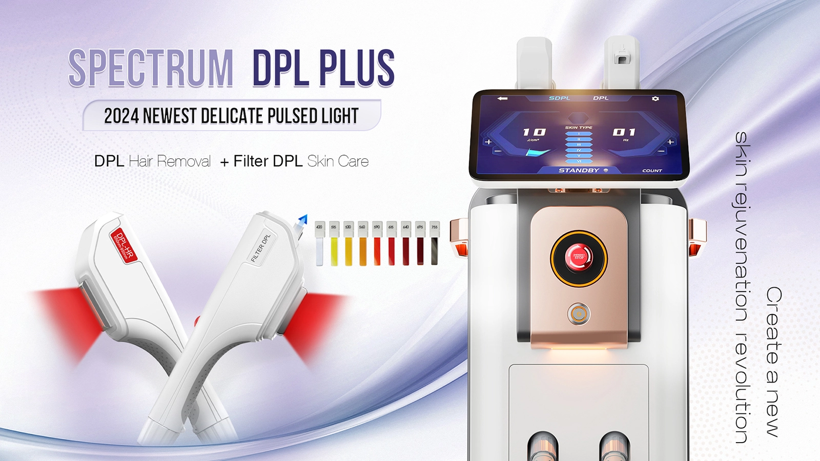 ما هي فوائد آلة تصفية DPL و IPL (DPL PLUS) ؟